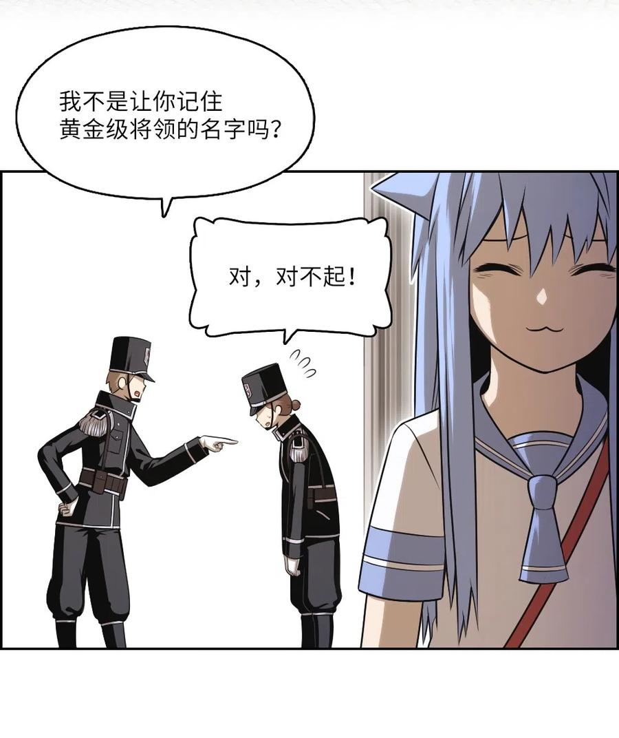 59 5925