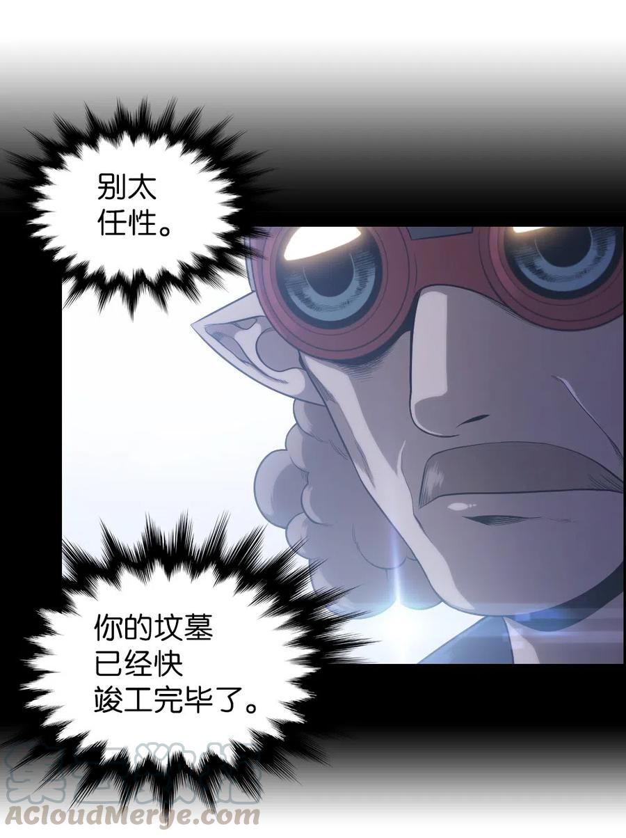 67 6728