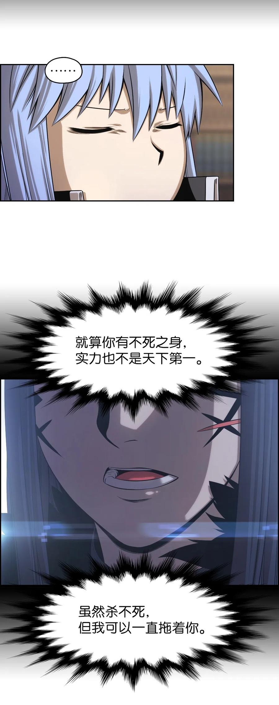67 6730