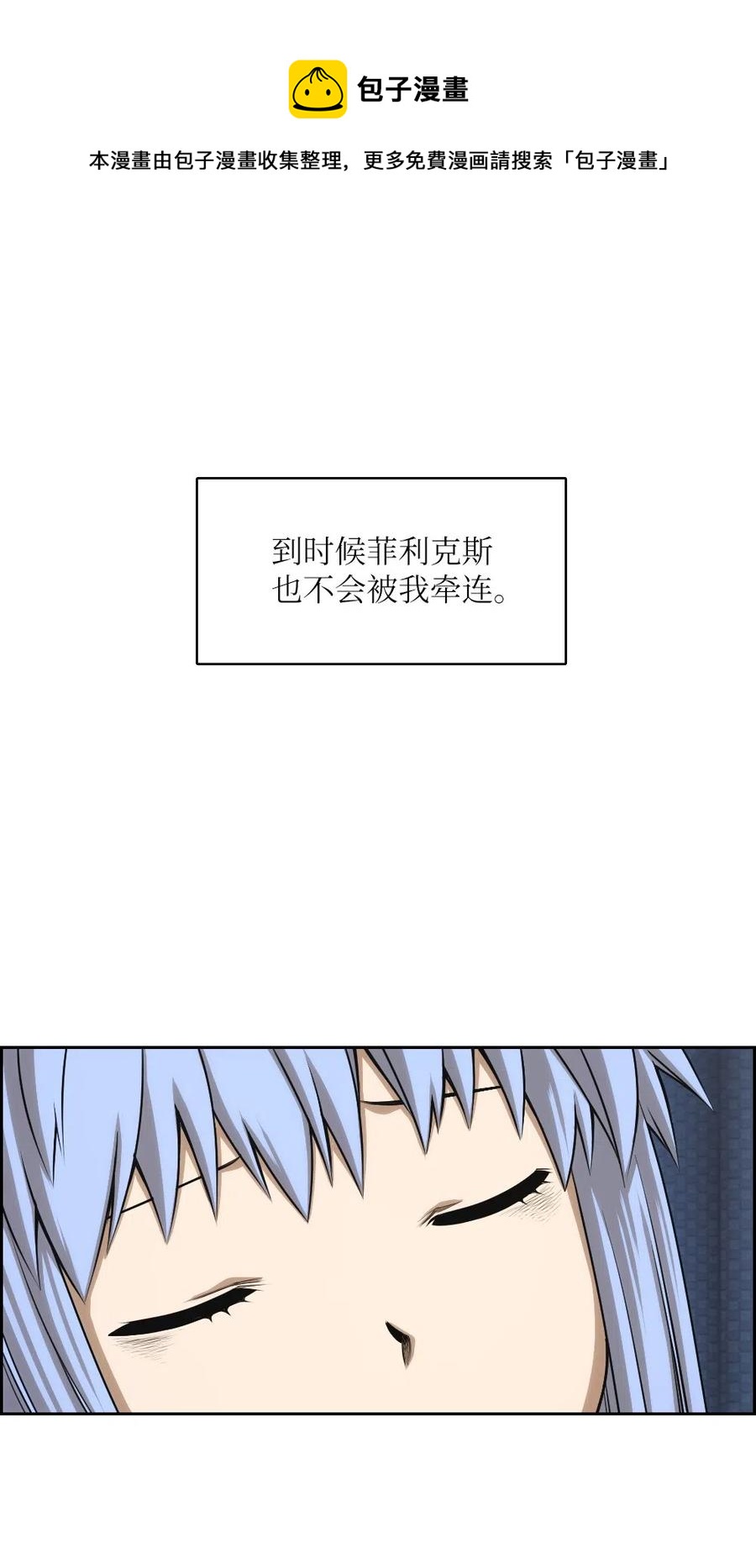 68 6823
