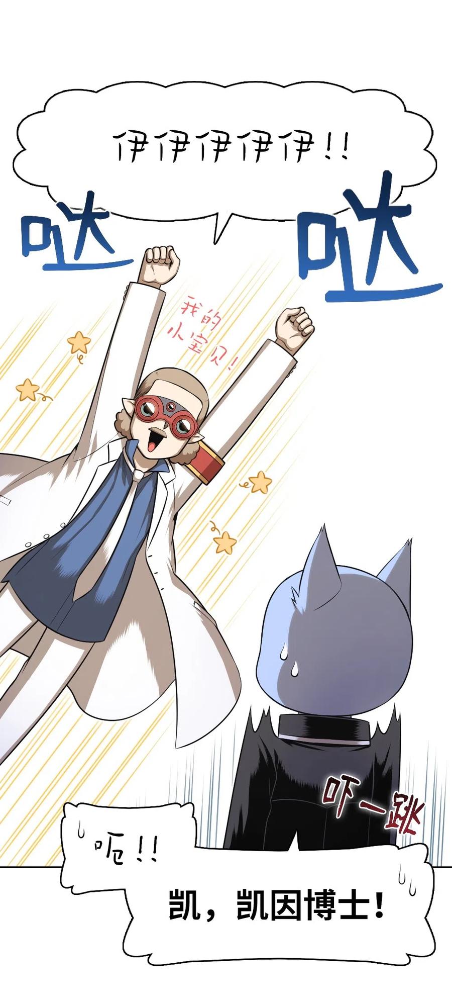 70 7042
