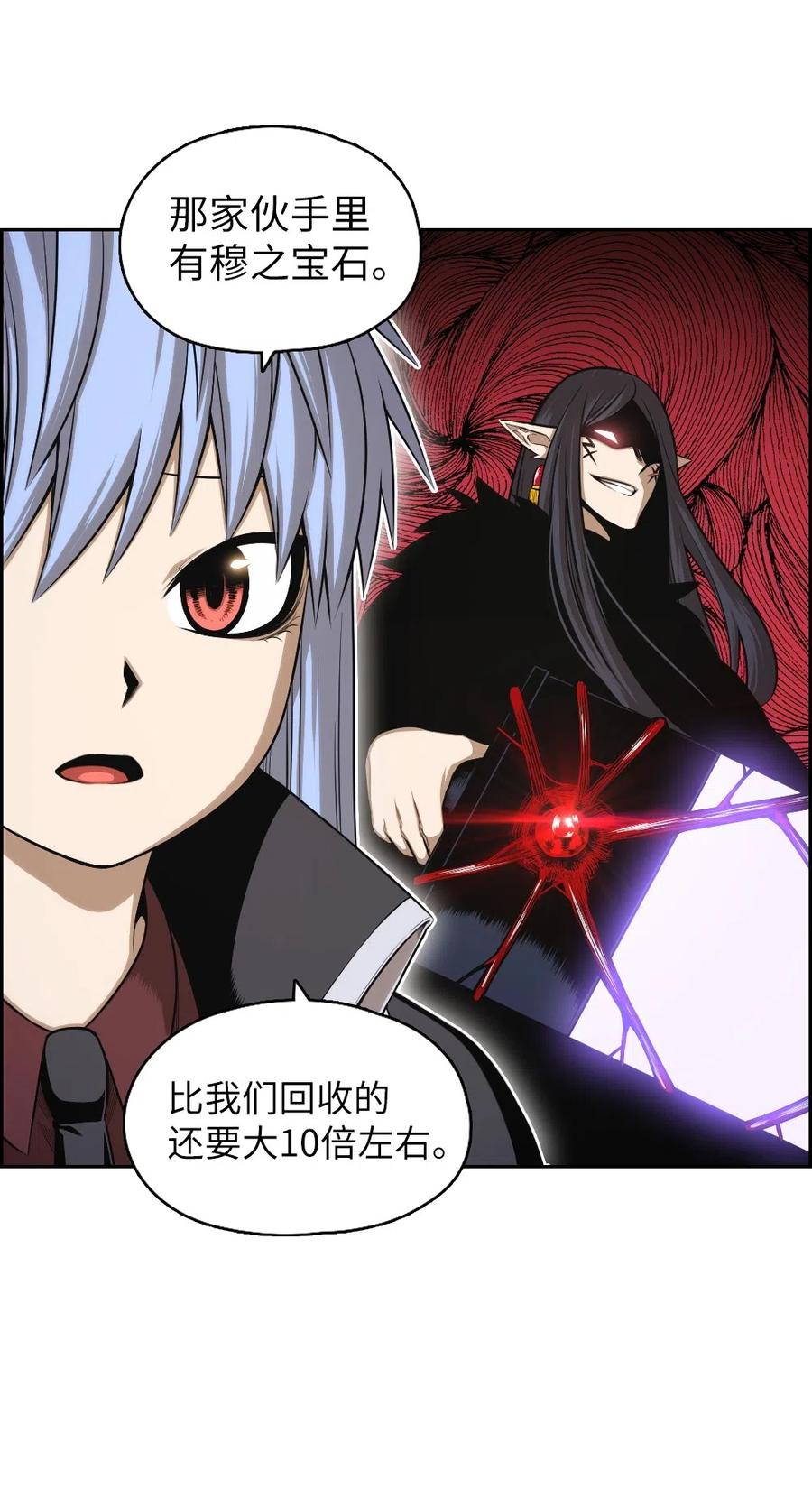 70 7055