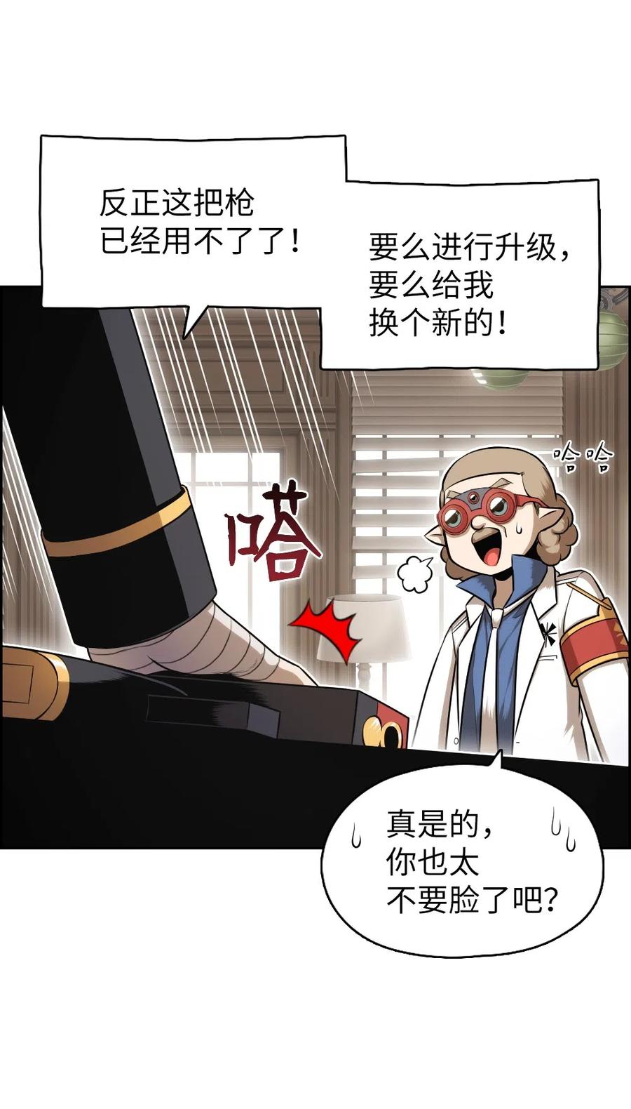 70 7057