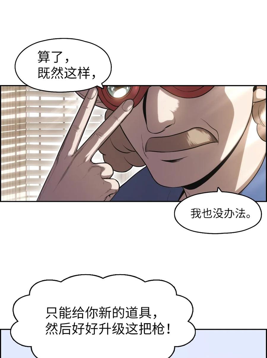 70 7059