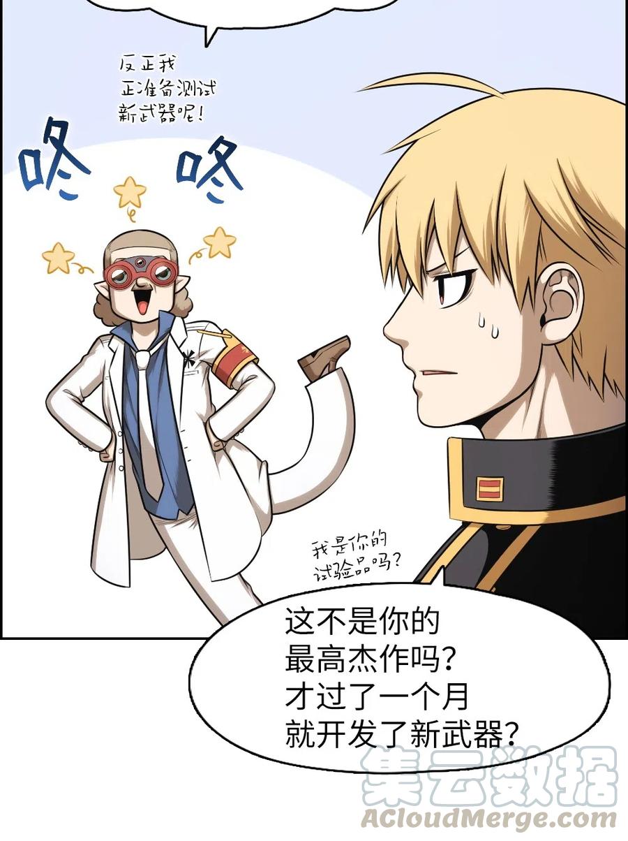 70 7060