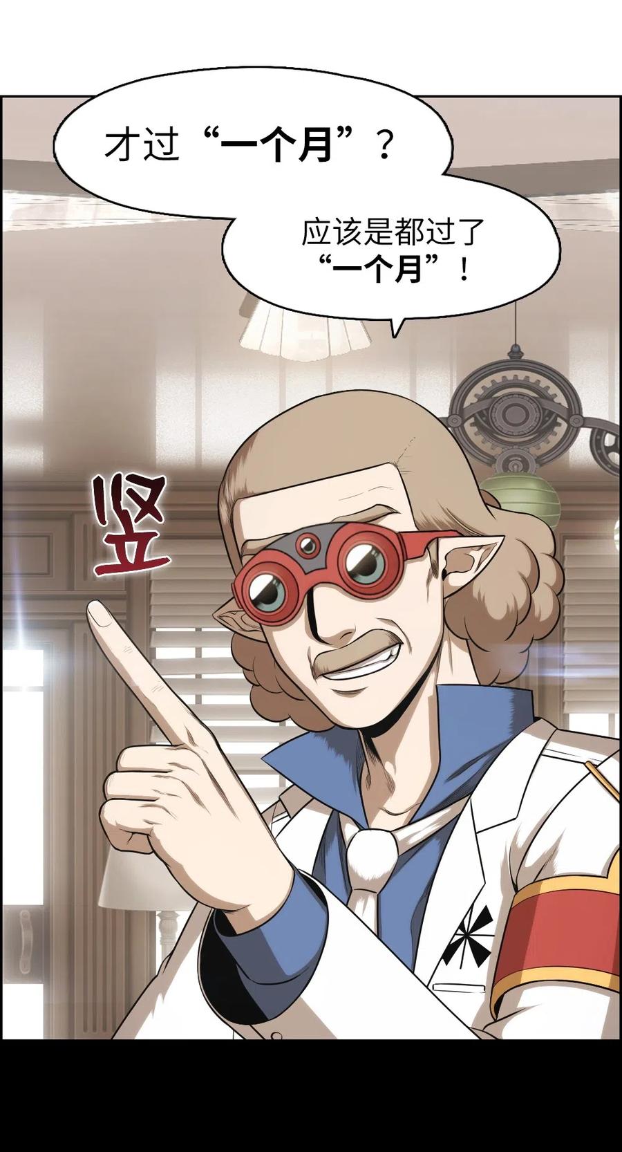 70 7061