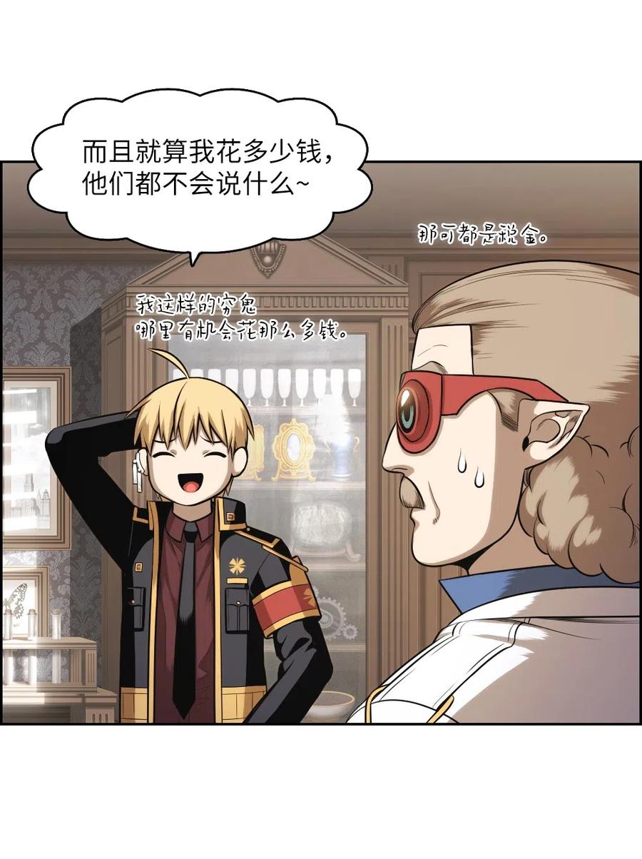 70 7065