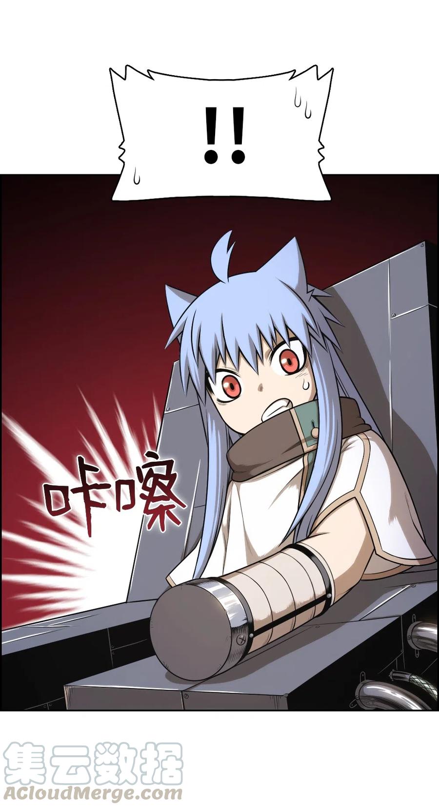 73 7312