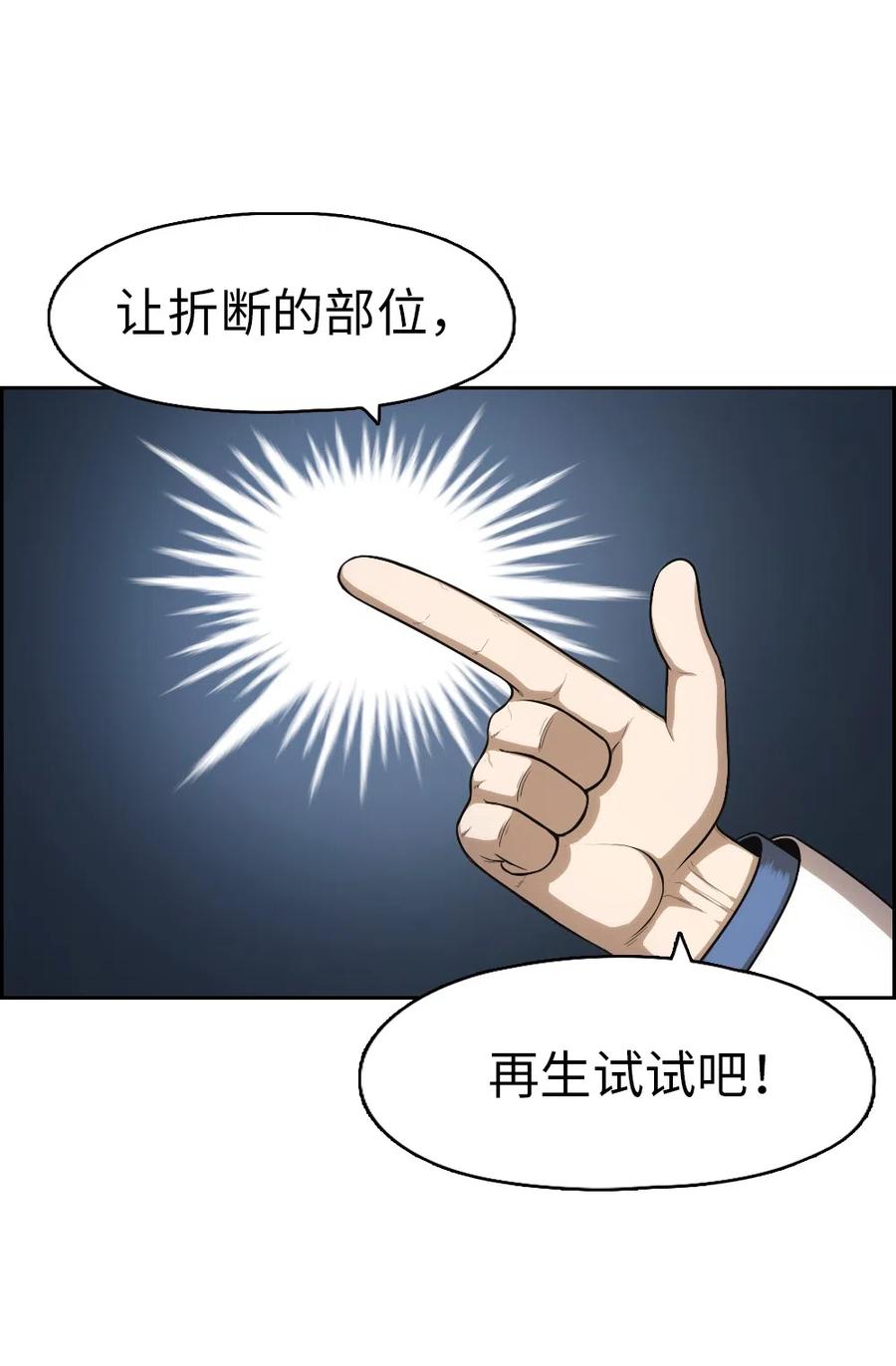 73 7314