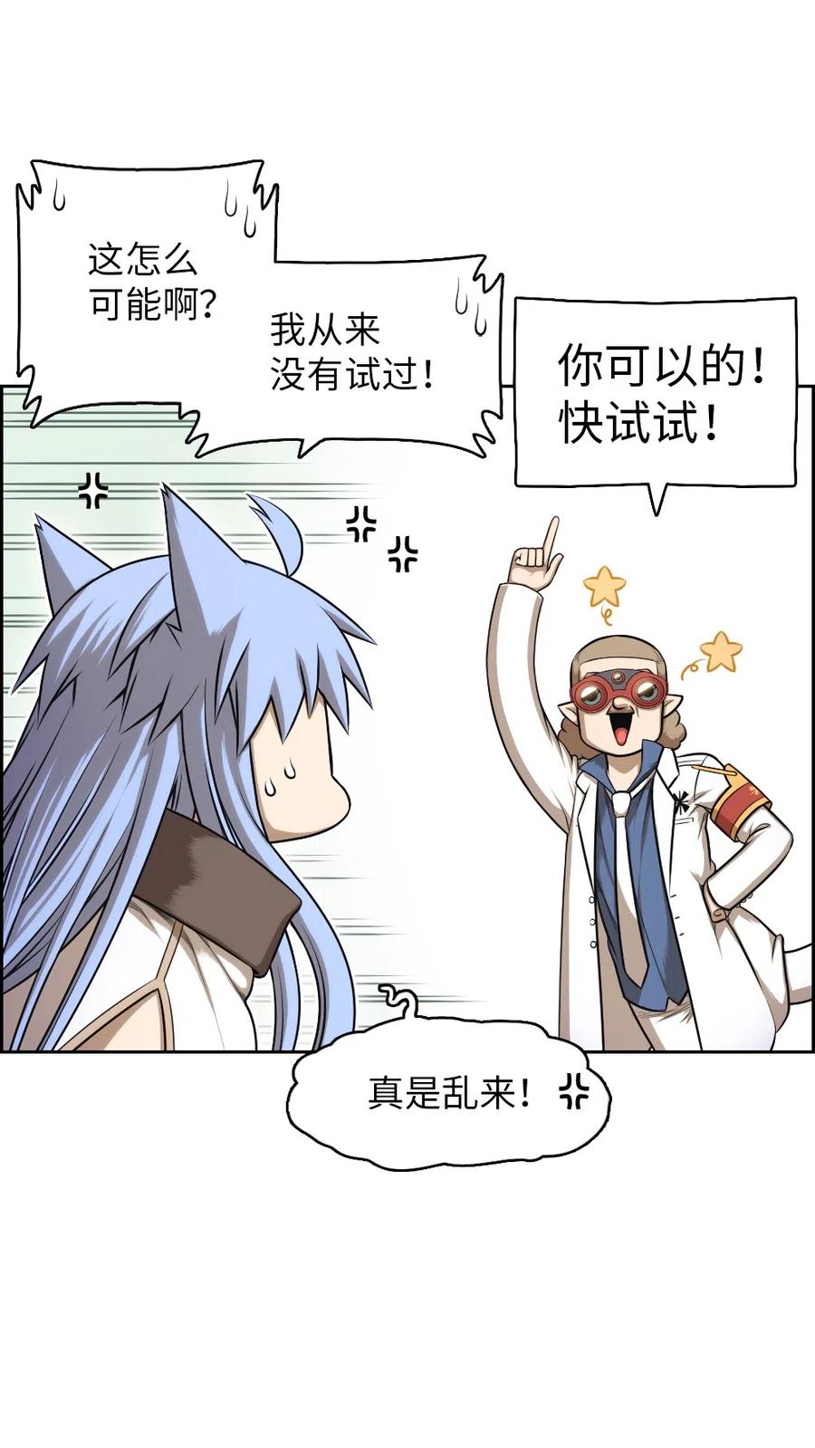 73 7315