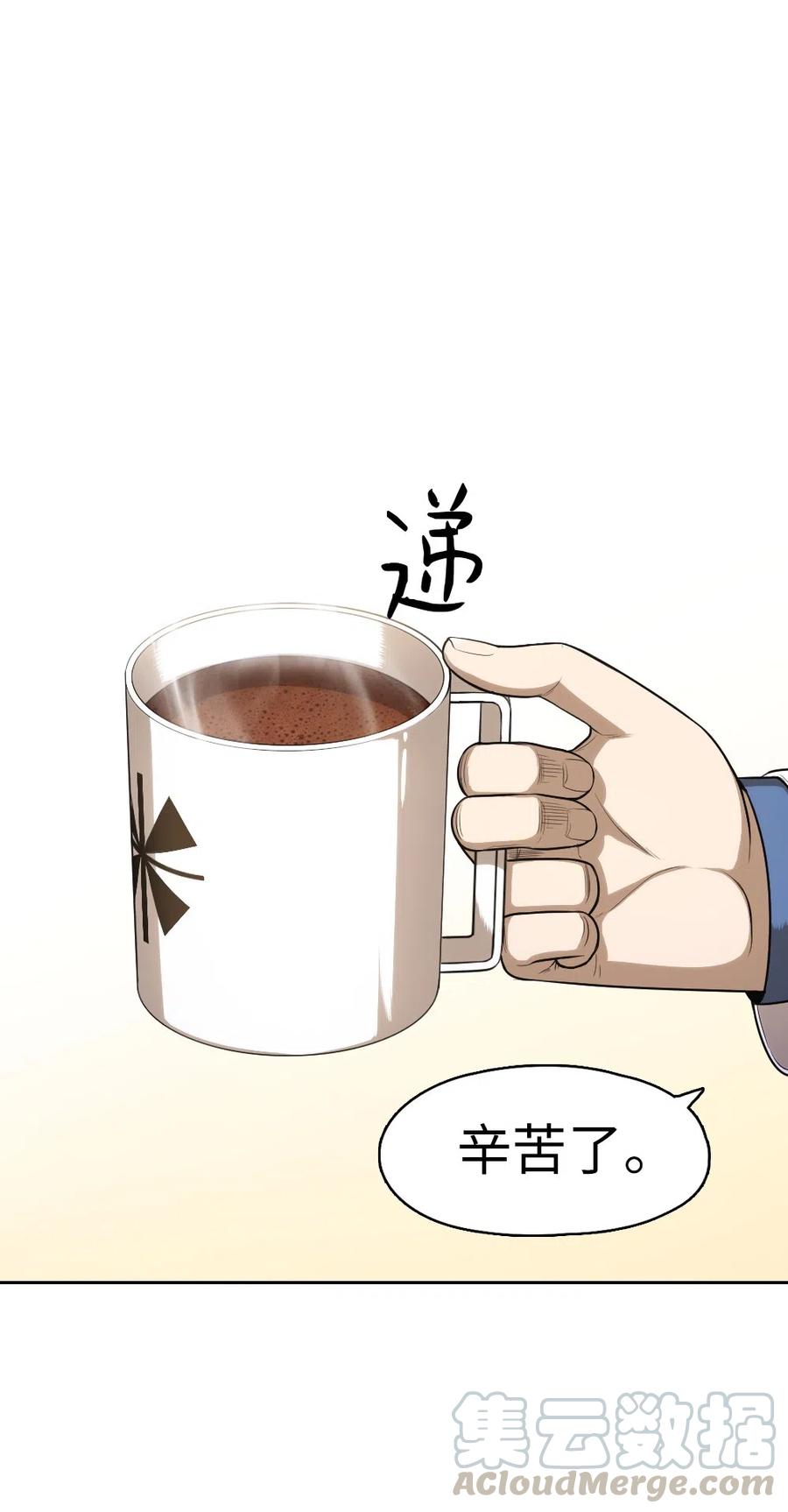 73 7336
