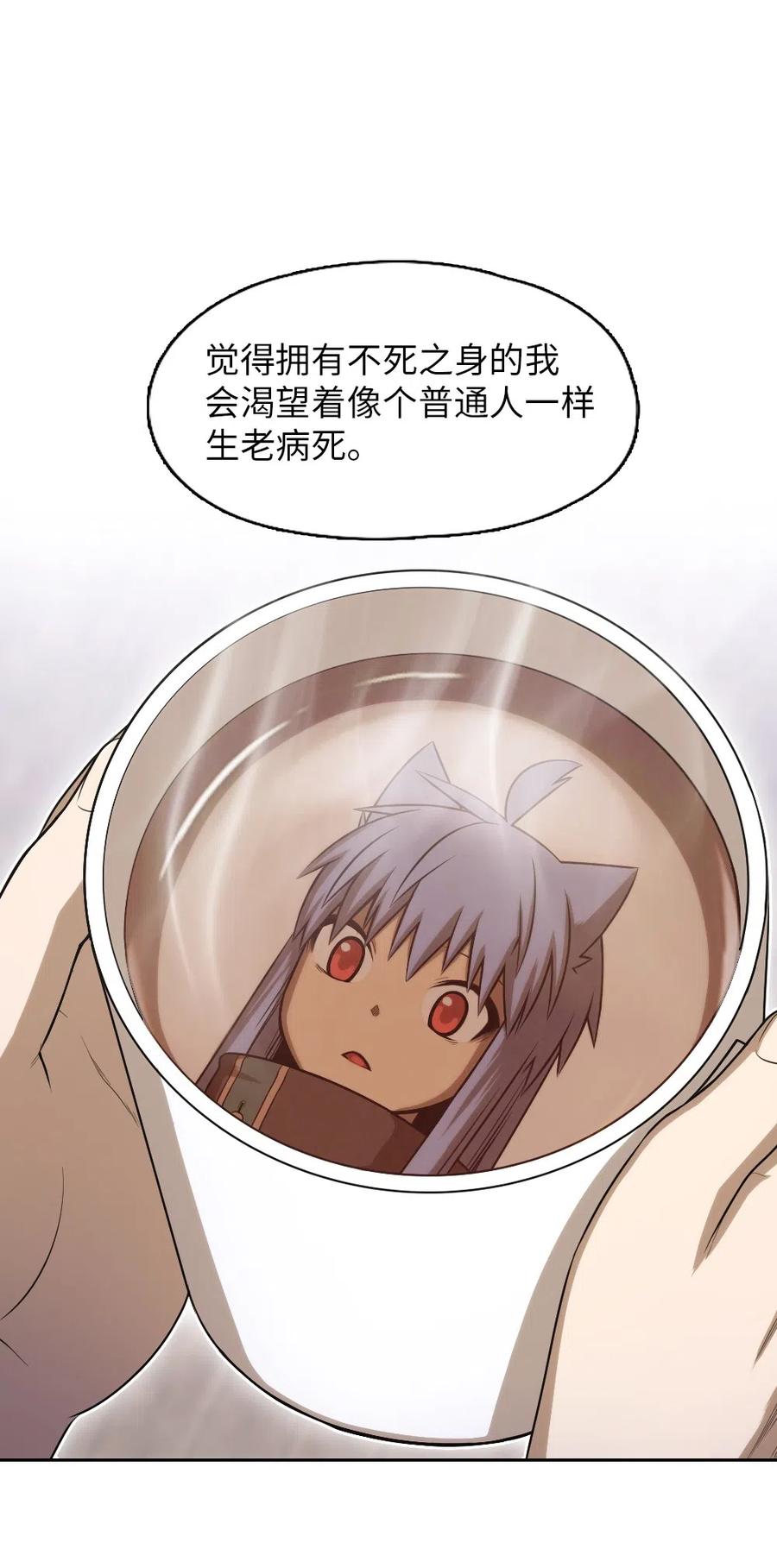 73 7351