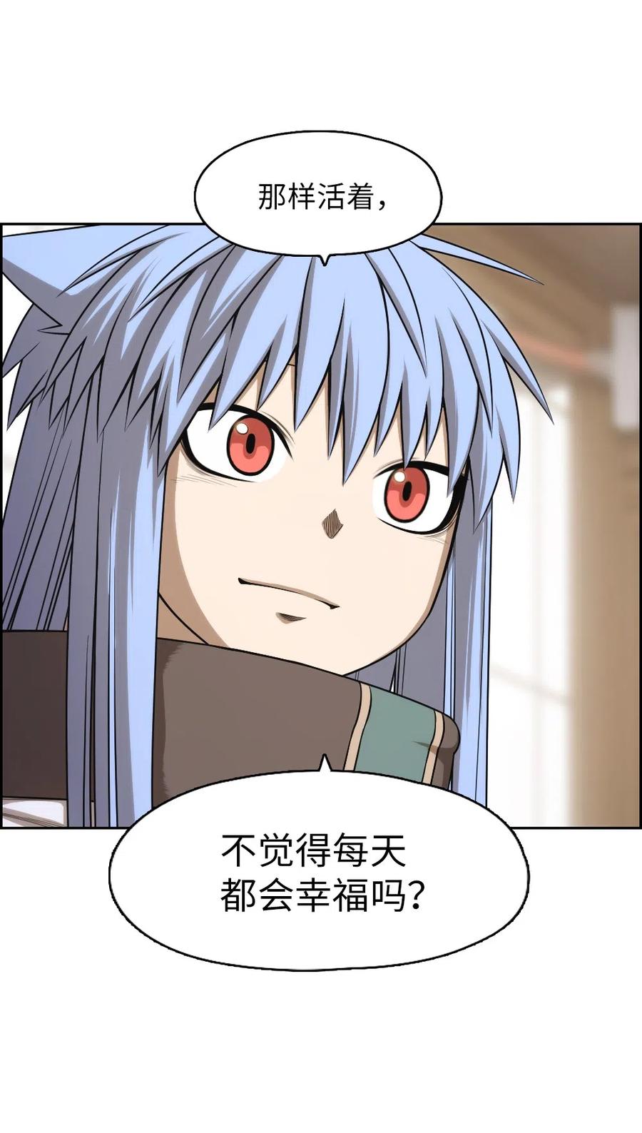 73 7354