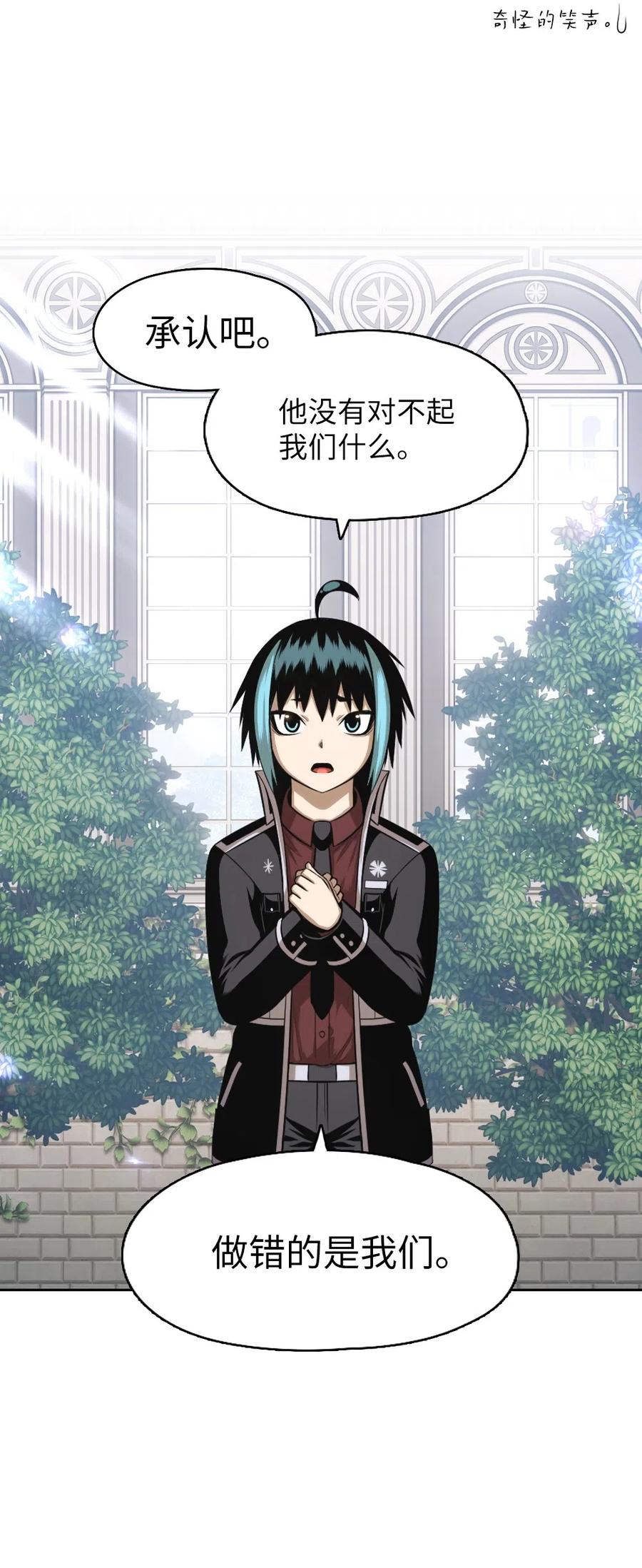 78 7818