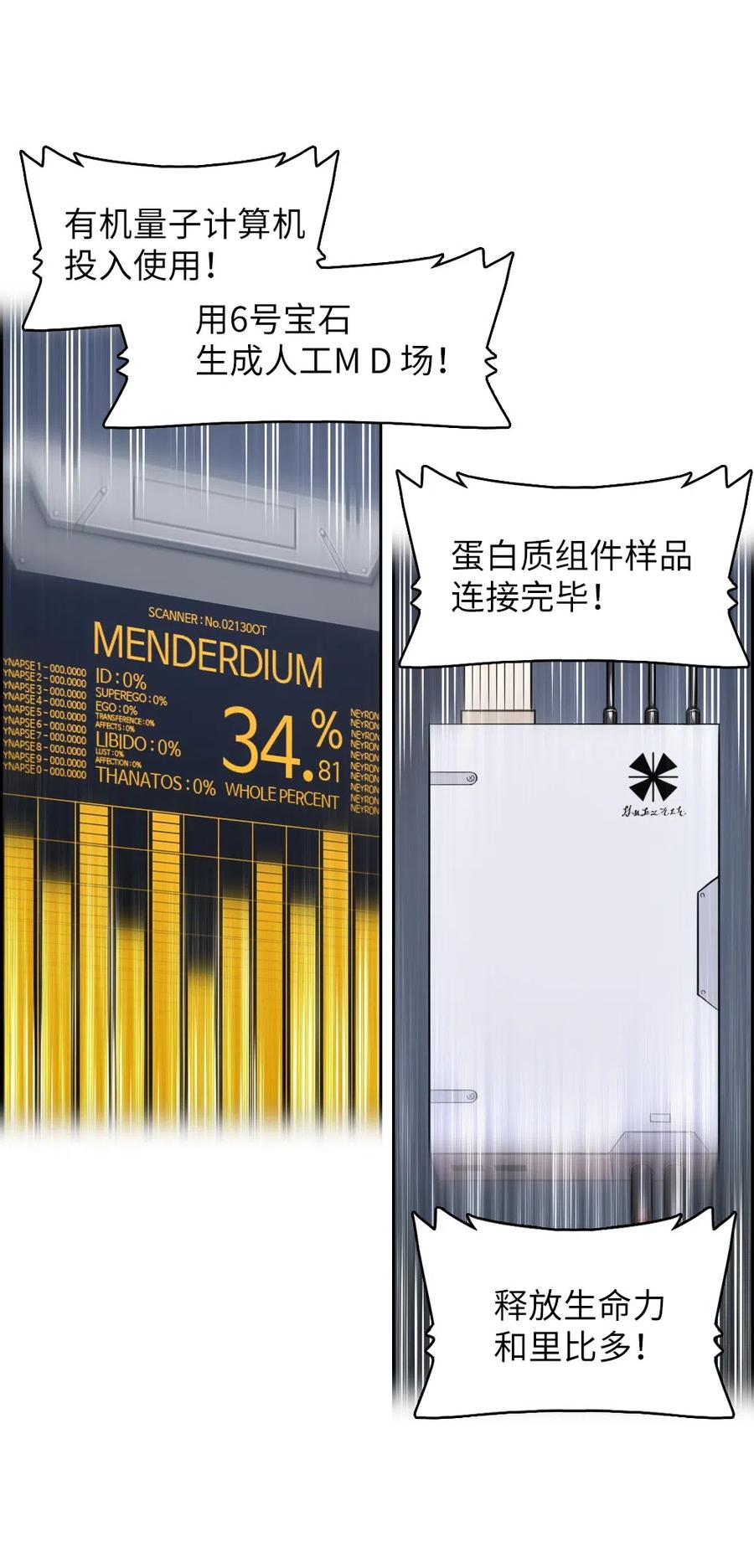 78 7838