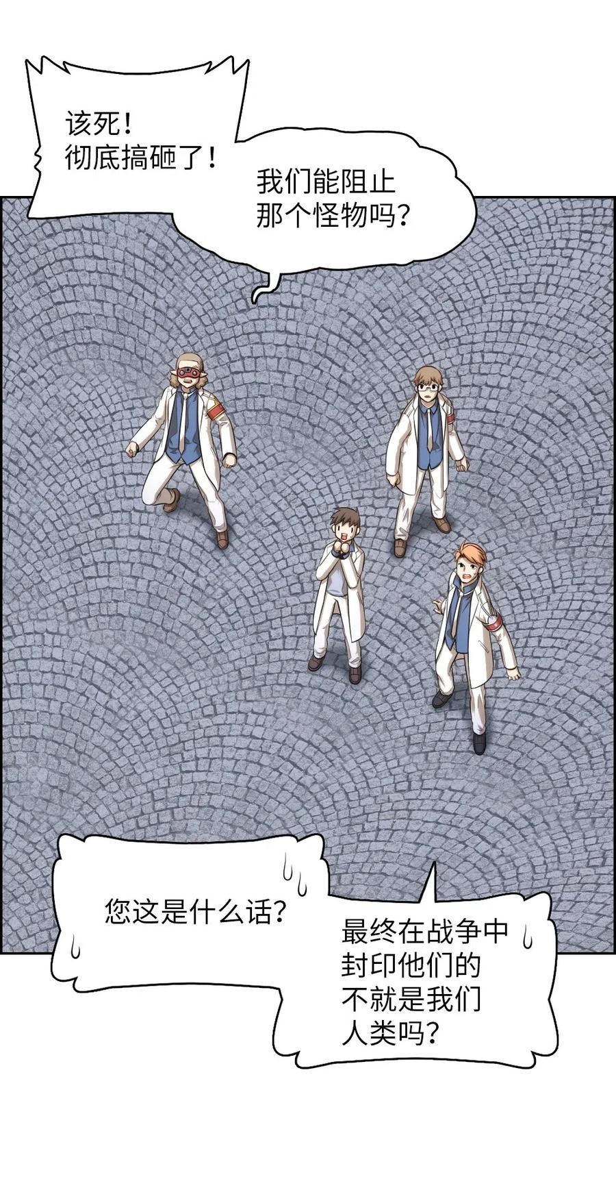 80 8010