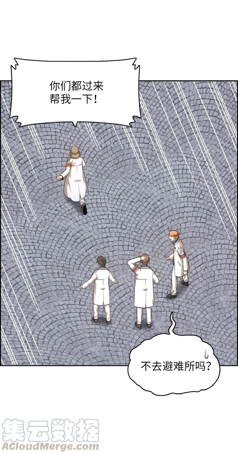 80 8012