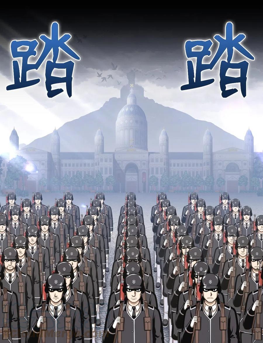 80 8016