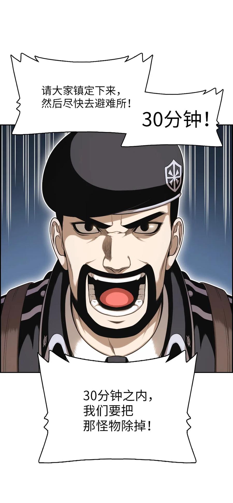 80 8018