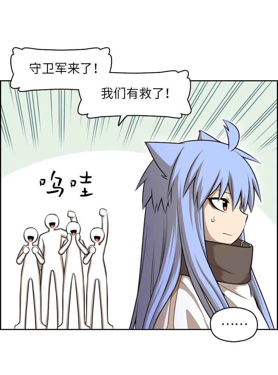 80 8019