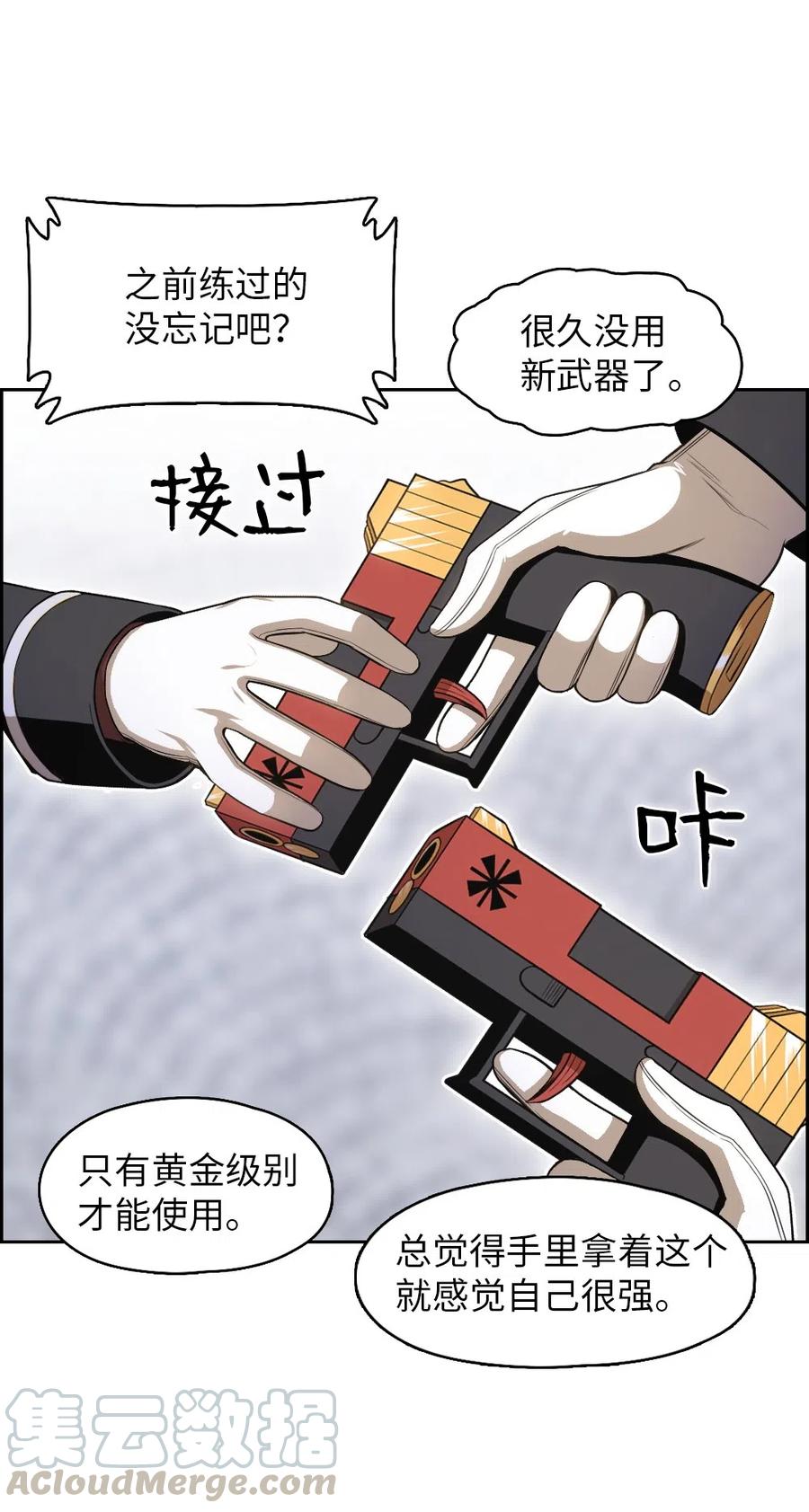 80 8028