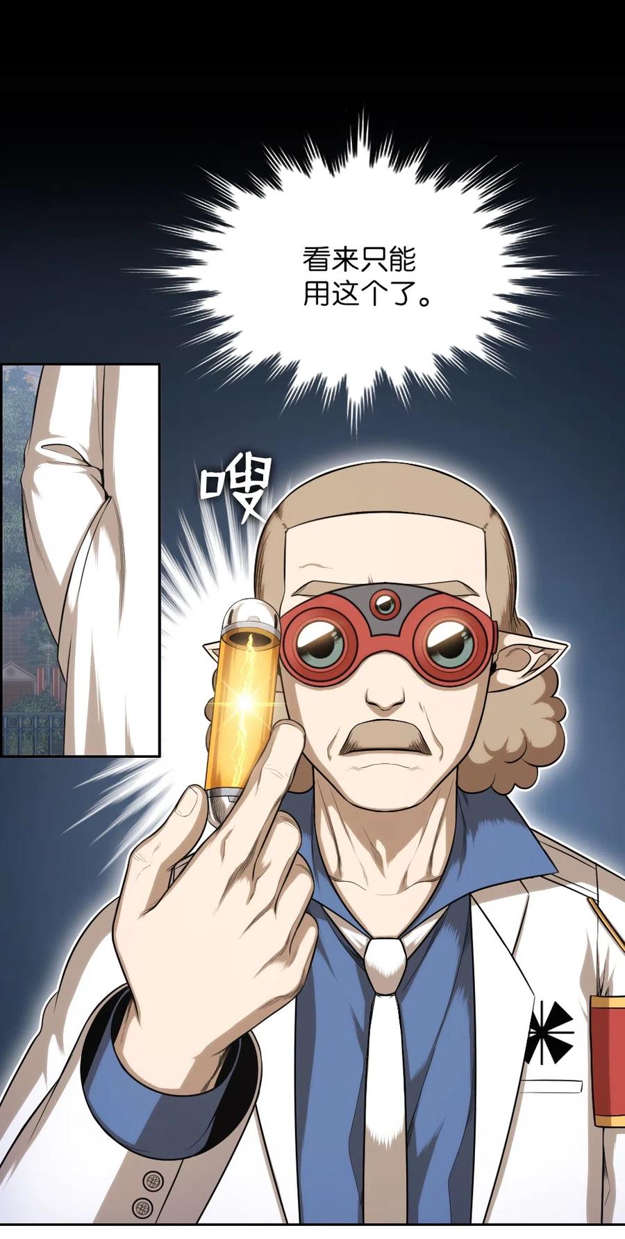 80 8058