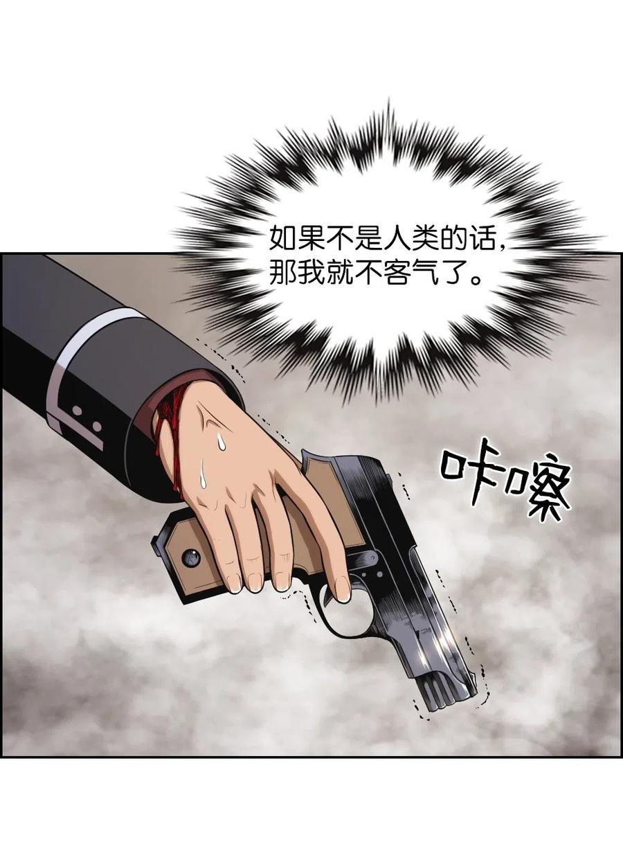 82 8226