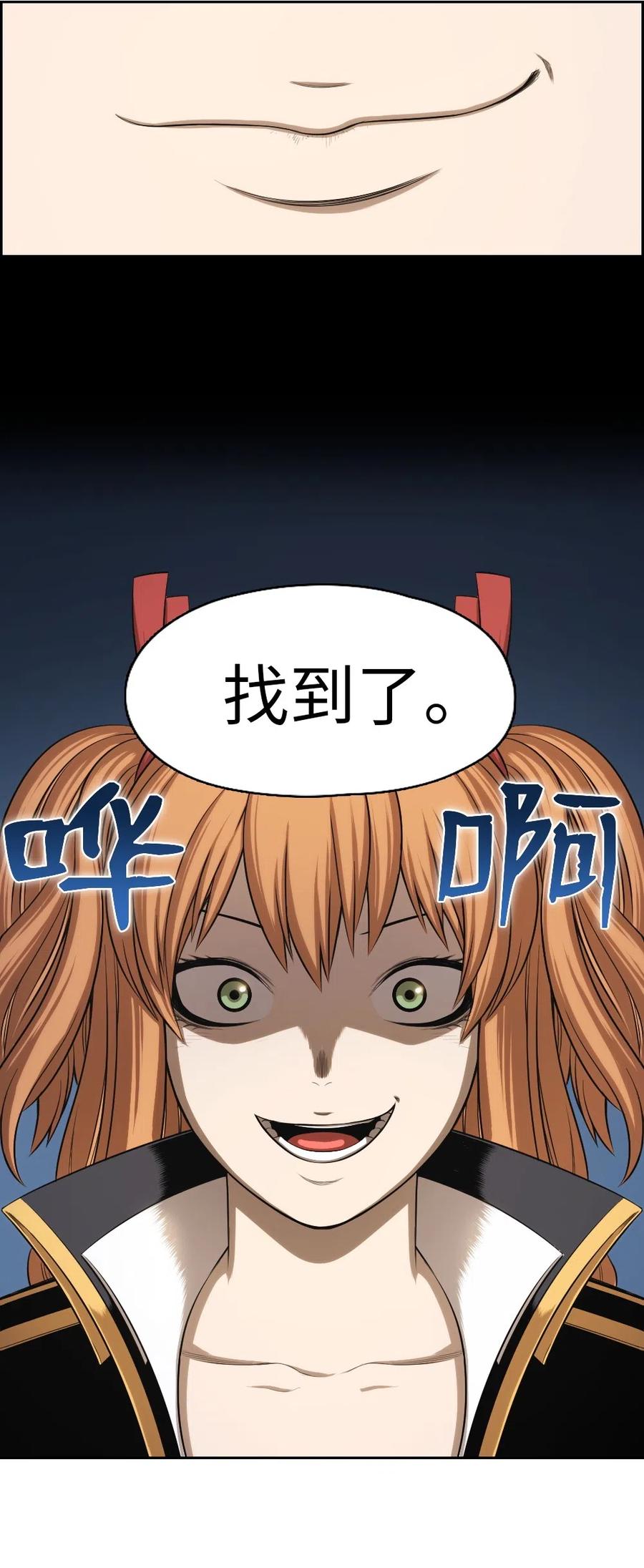 82 8243