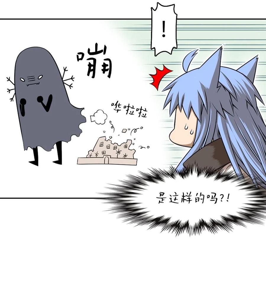 82 8263