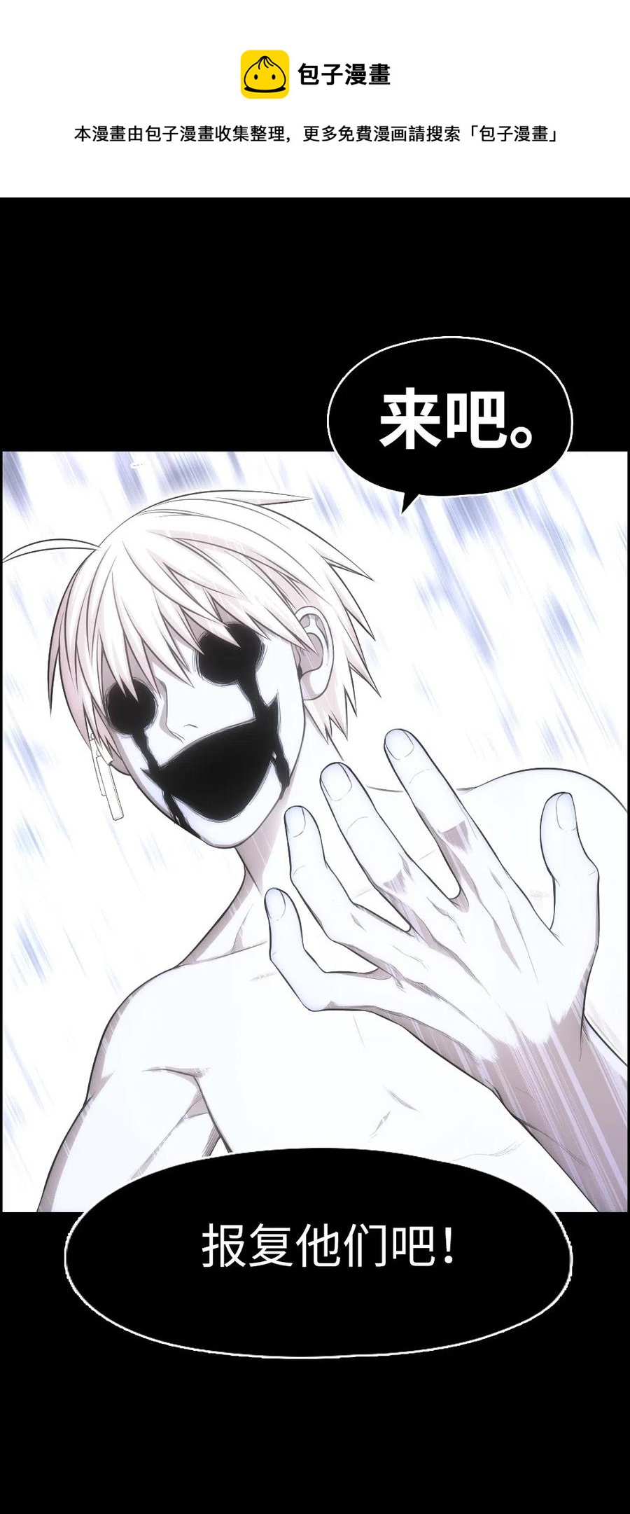 83 8342