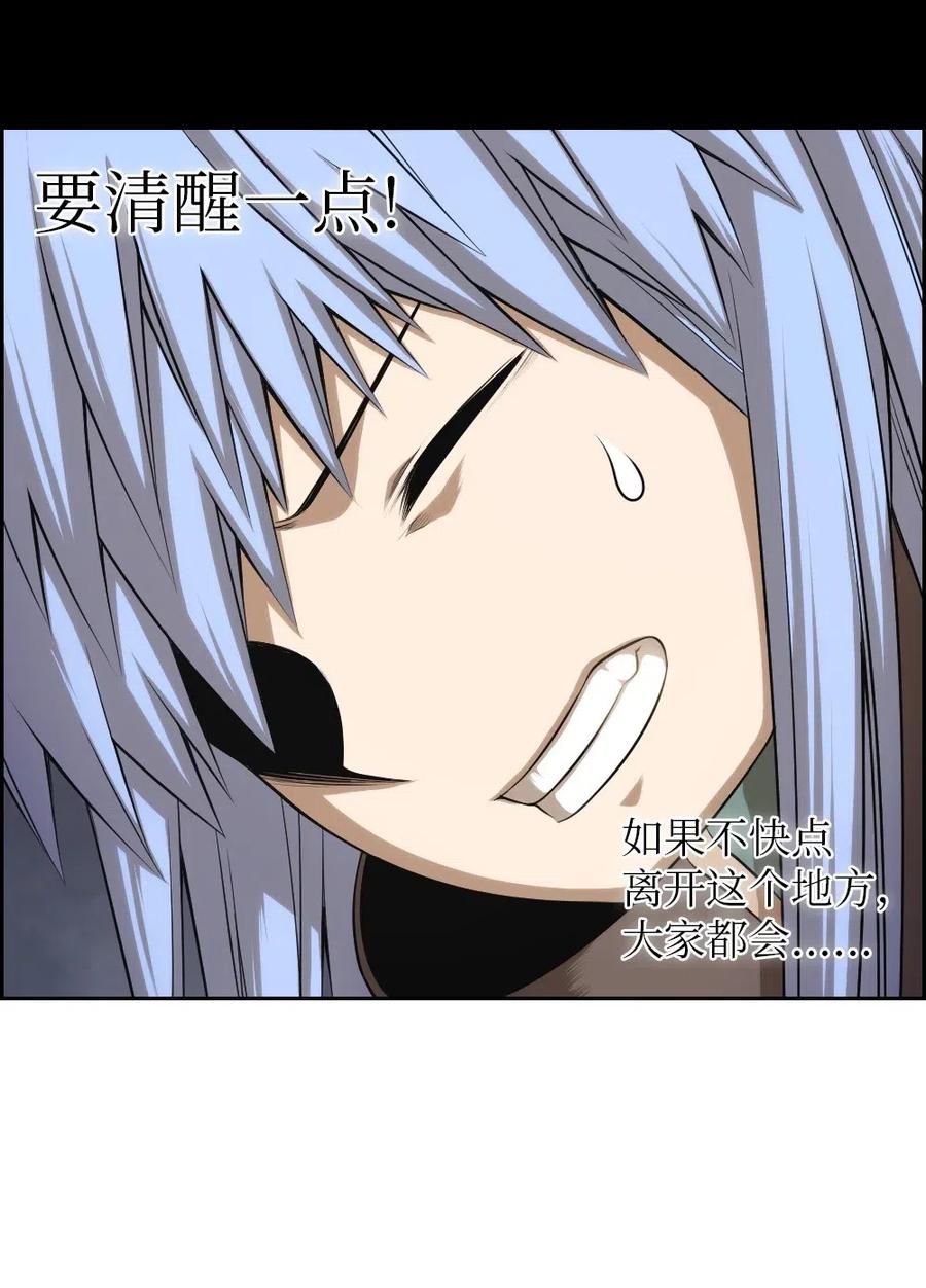 88 8810