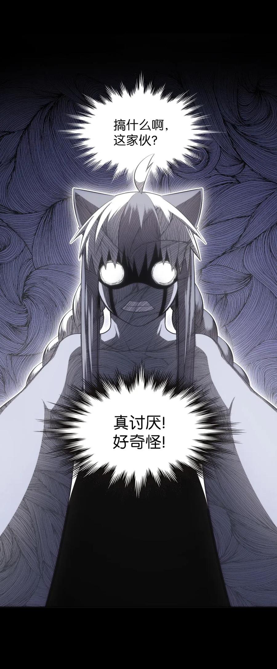 88 8819