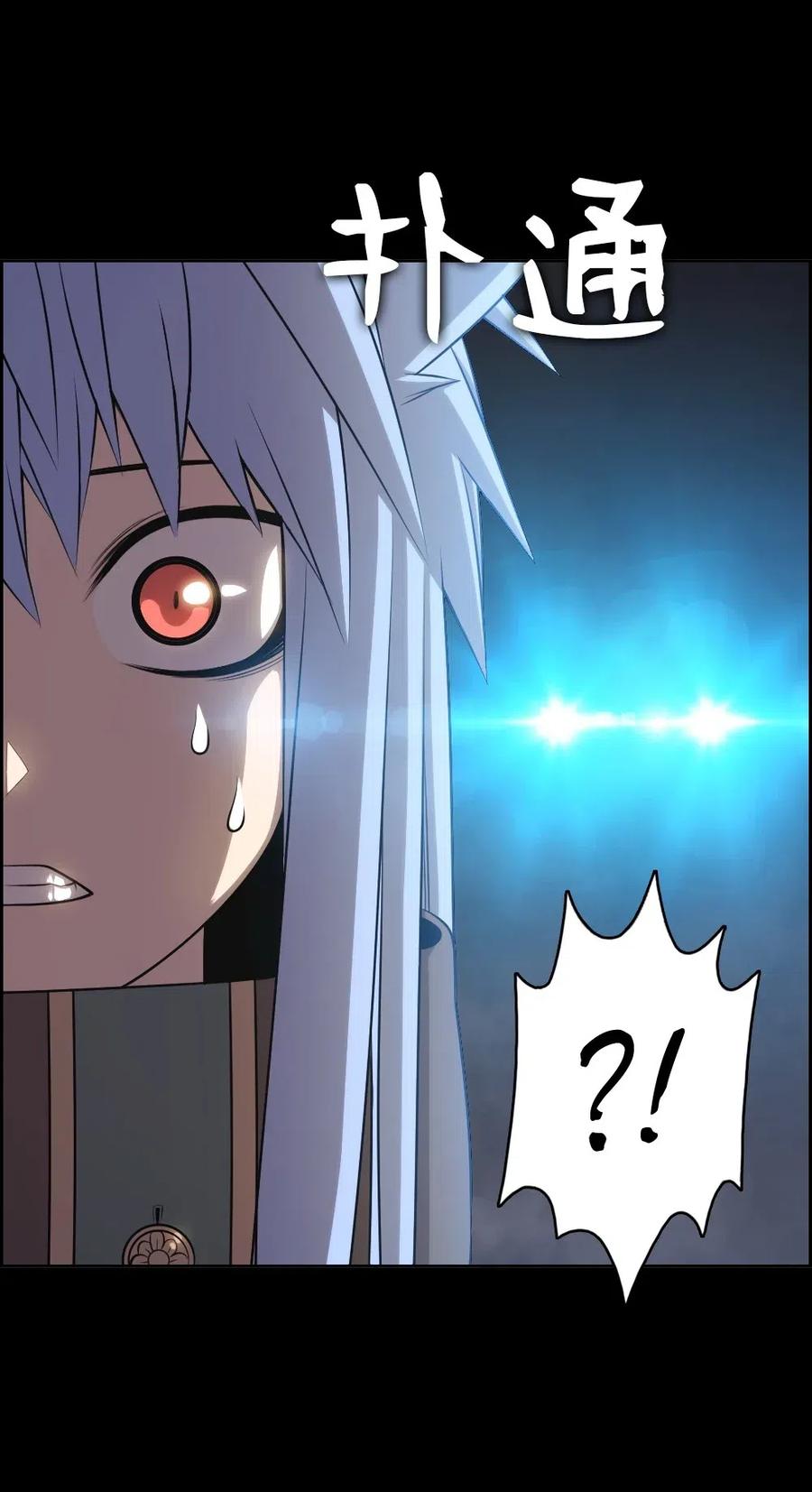 88 8823