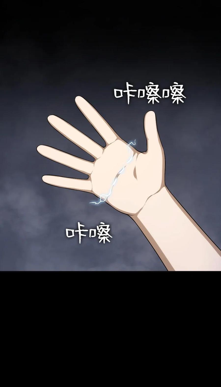 88 8830