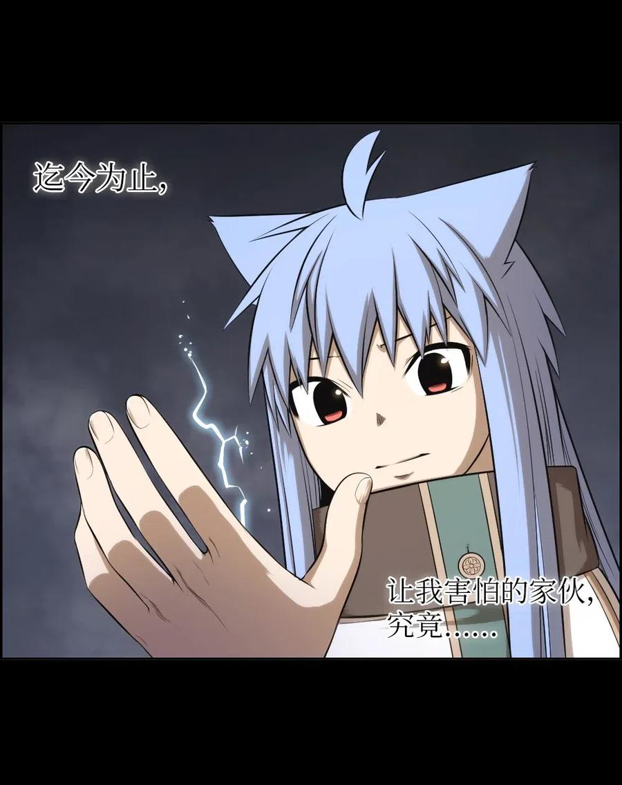 88 8831