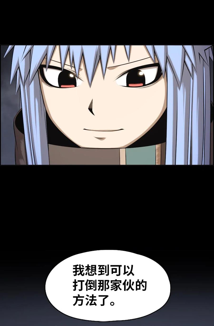 88 8833