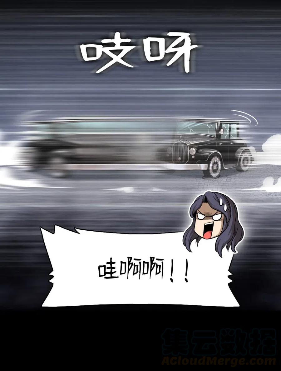 88 8844