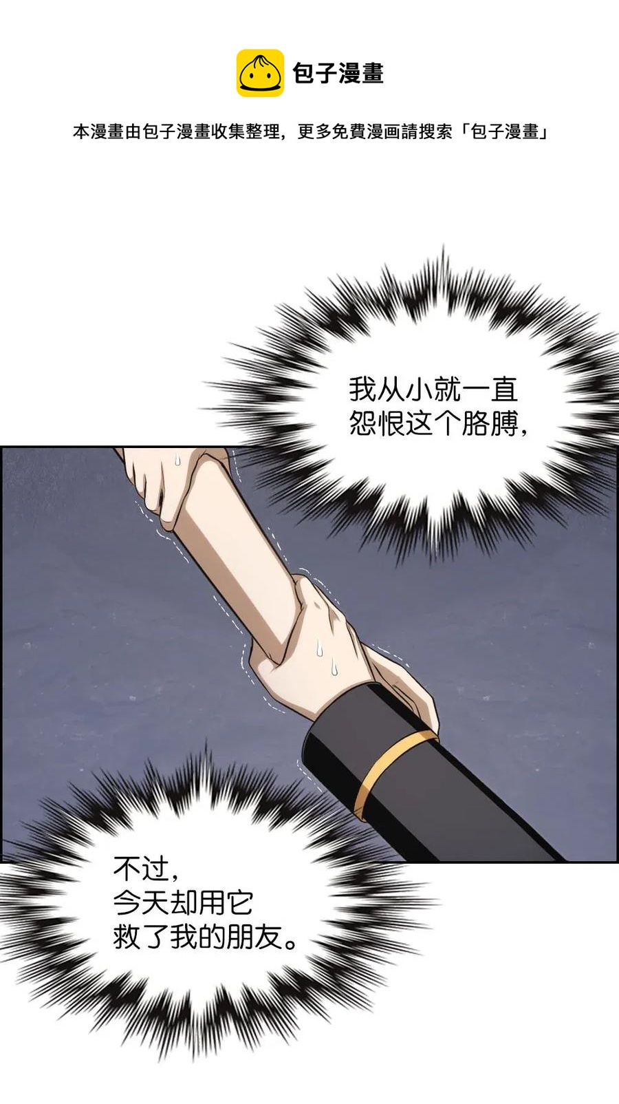 92 9238