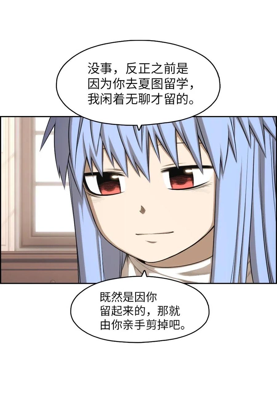 104 1047