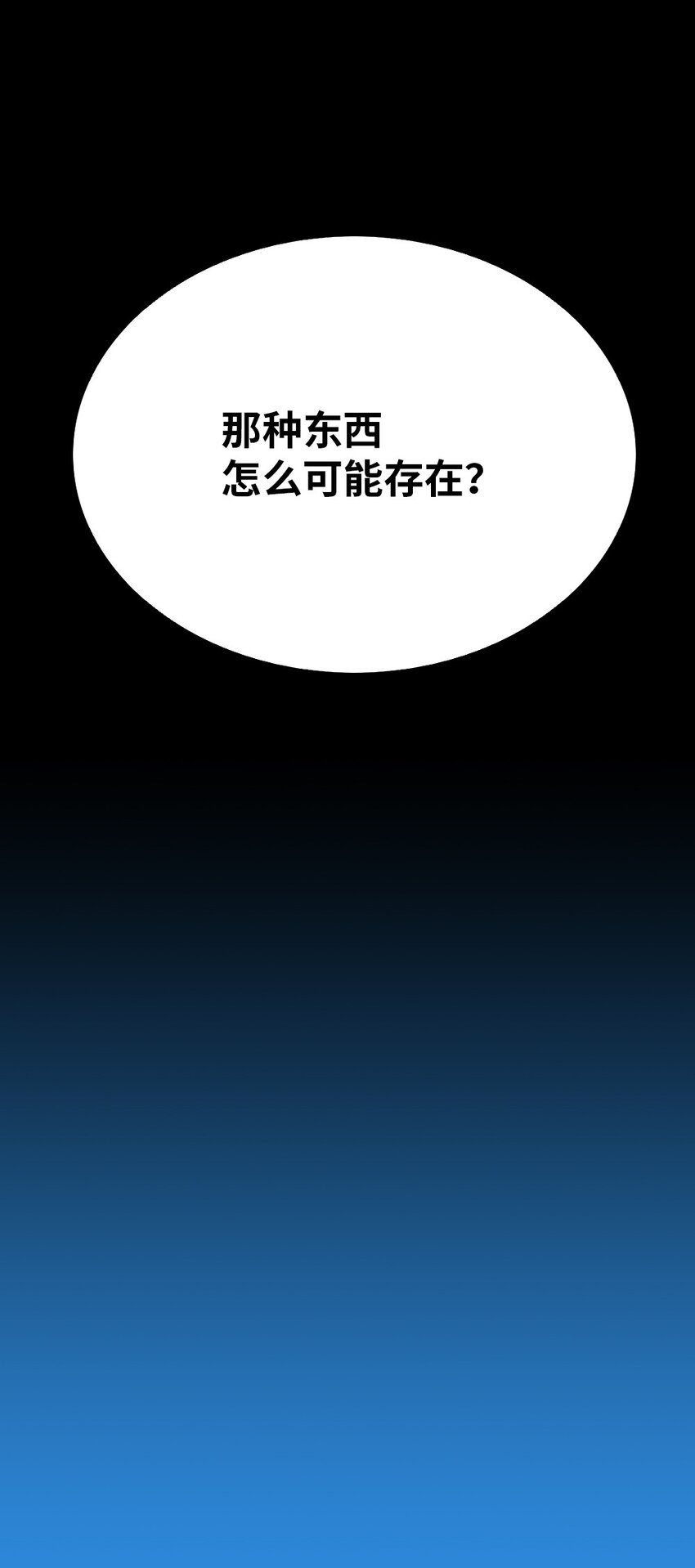 预告 第二季预告11