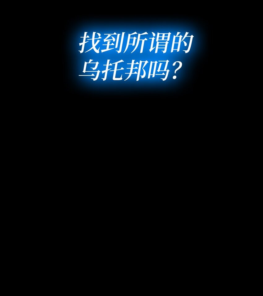 预告 第二季预告9