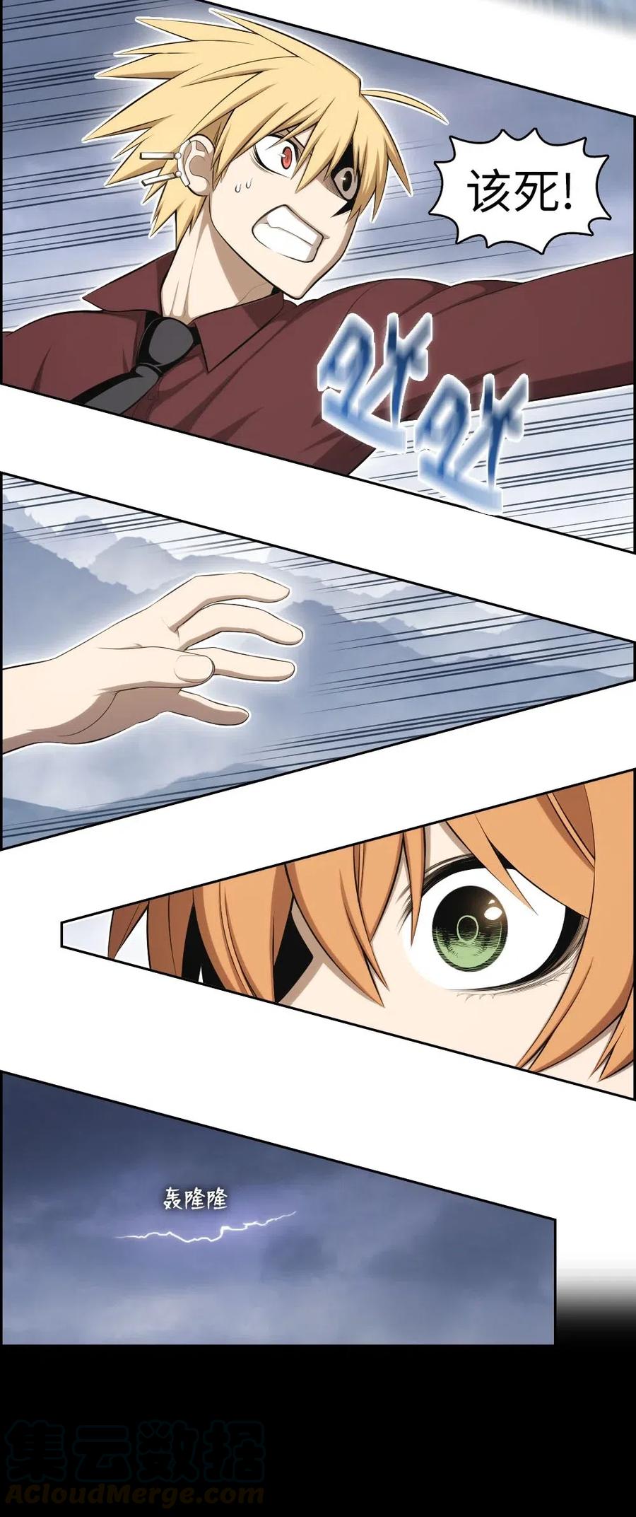125 12542