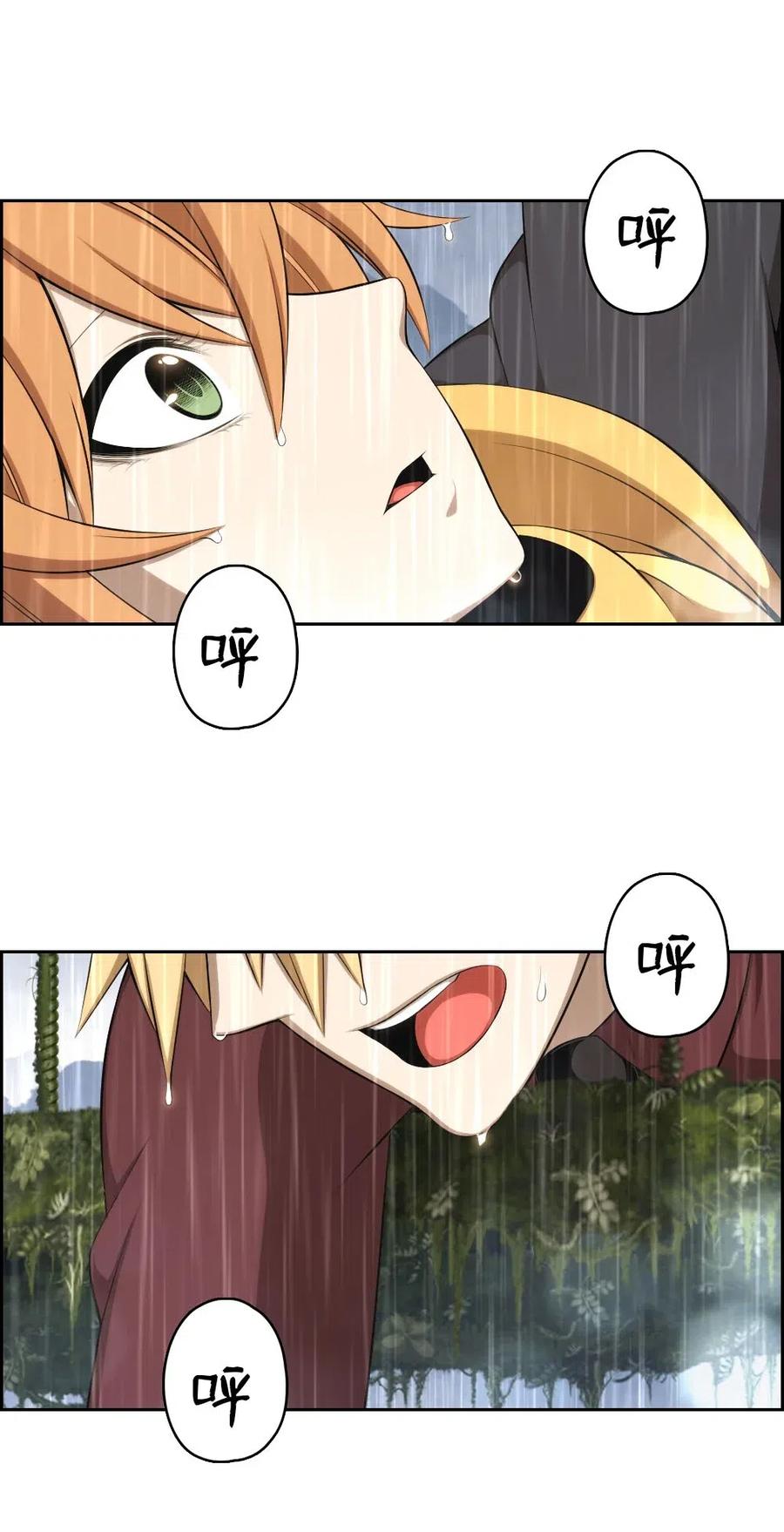 125 12544