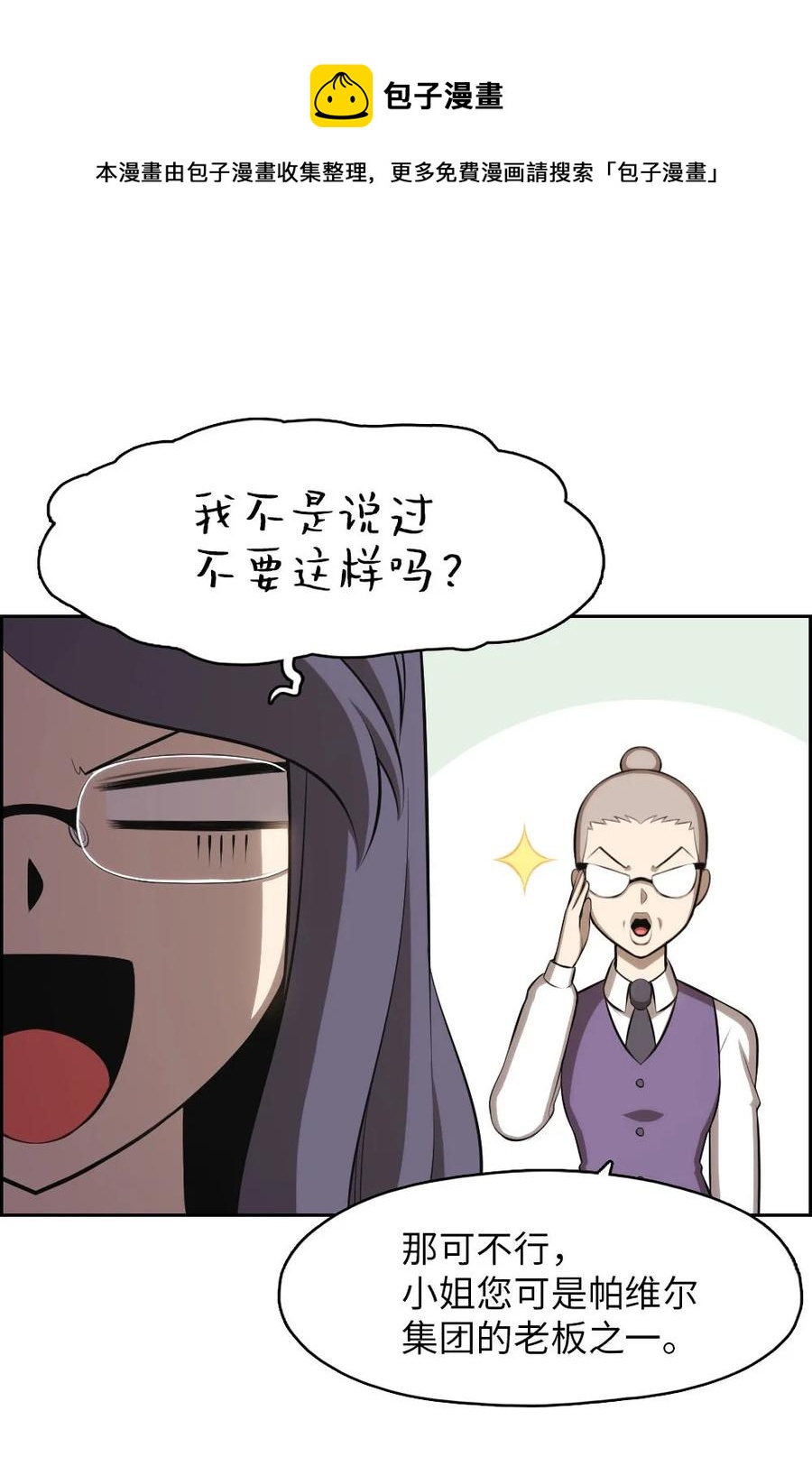 135 13525