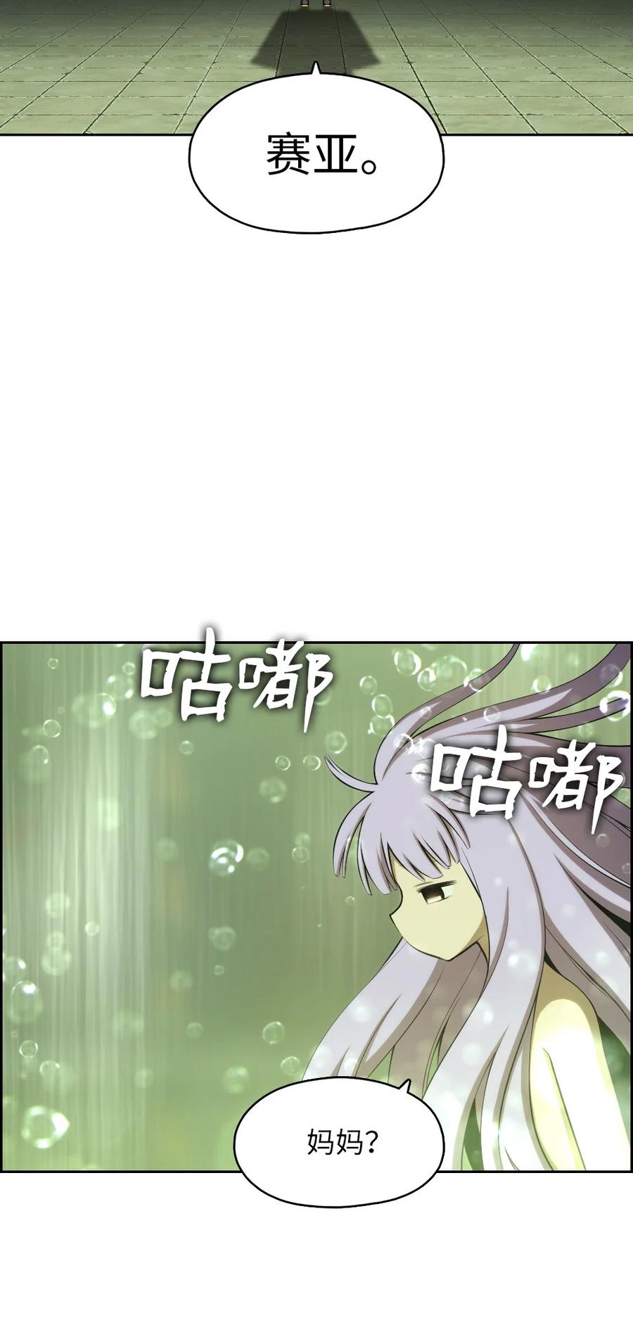 141 1413