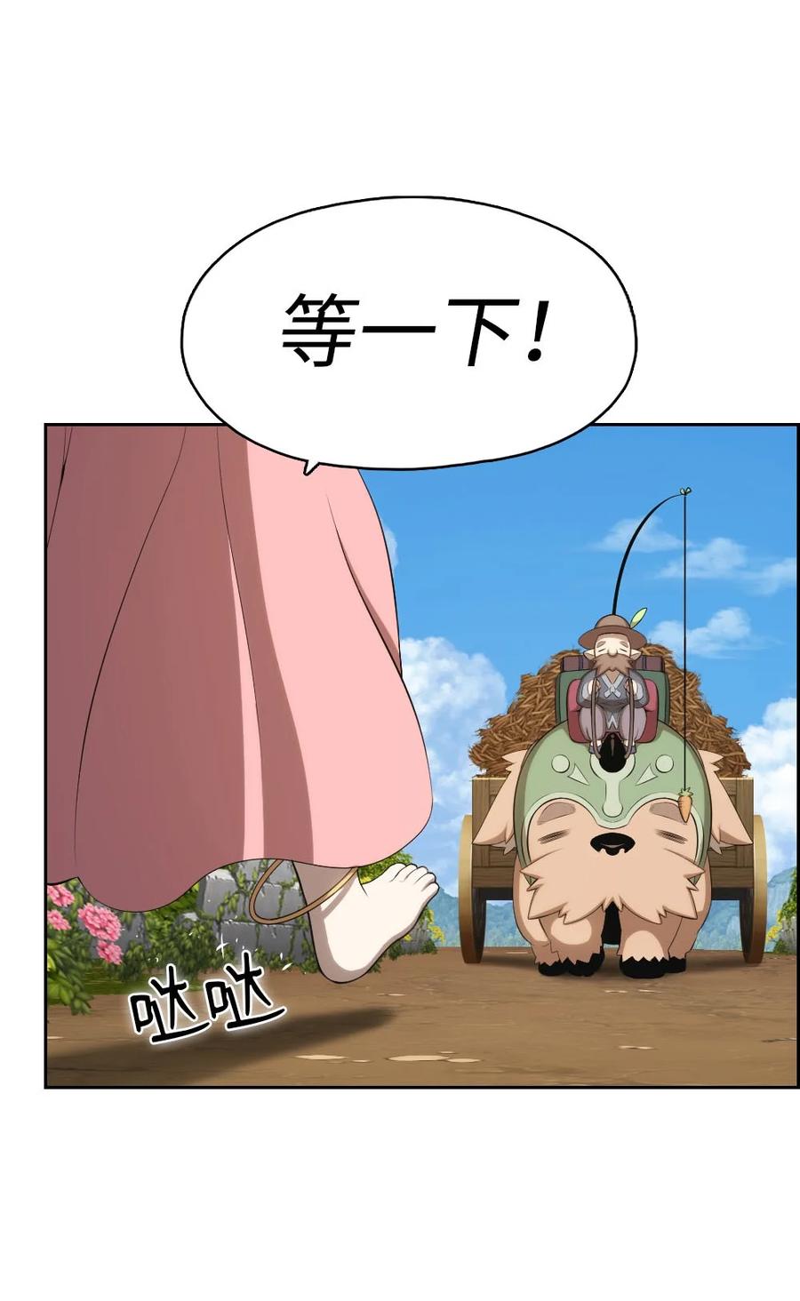 148 14817