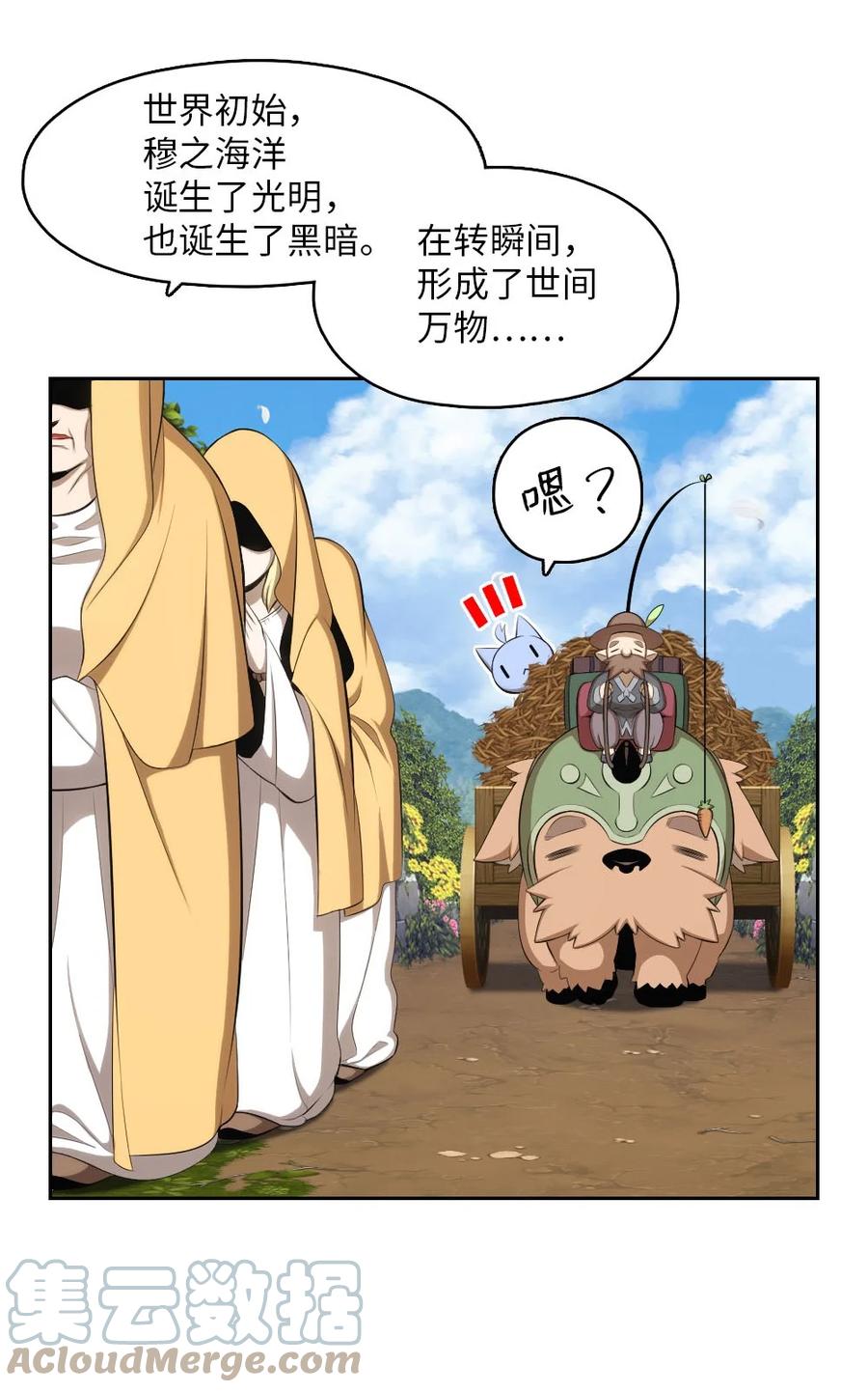 148 1488