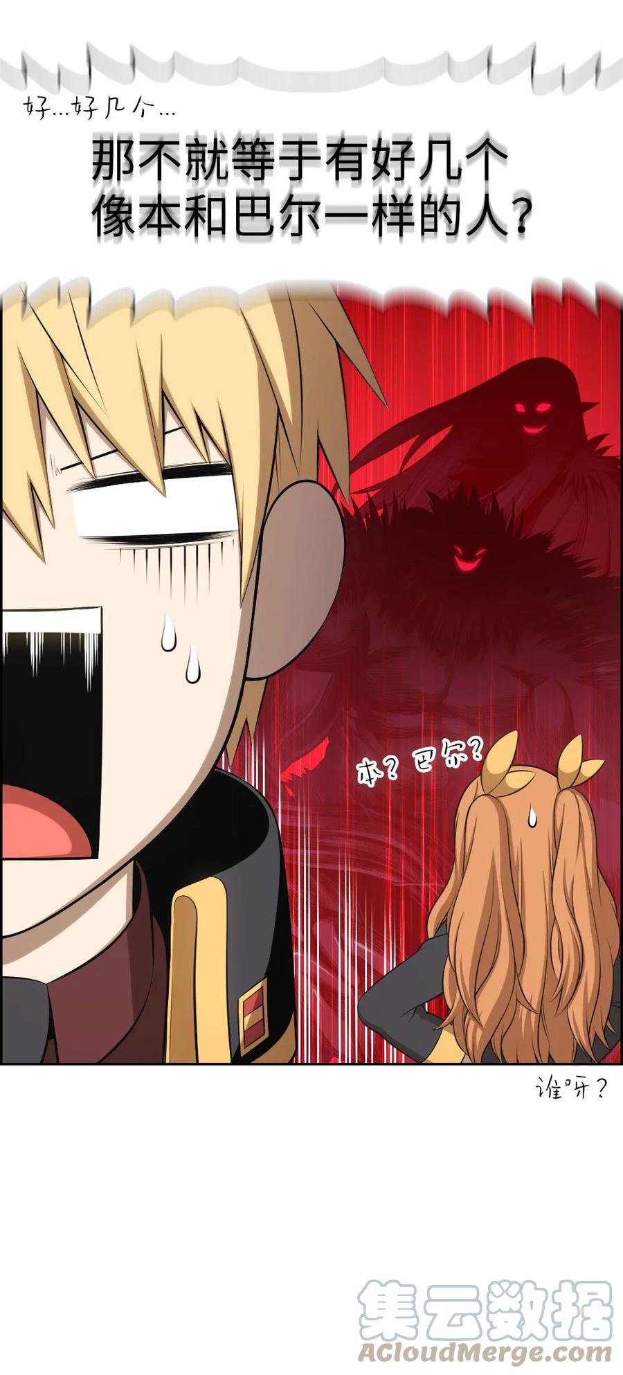 149 14930