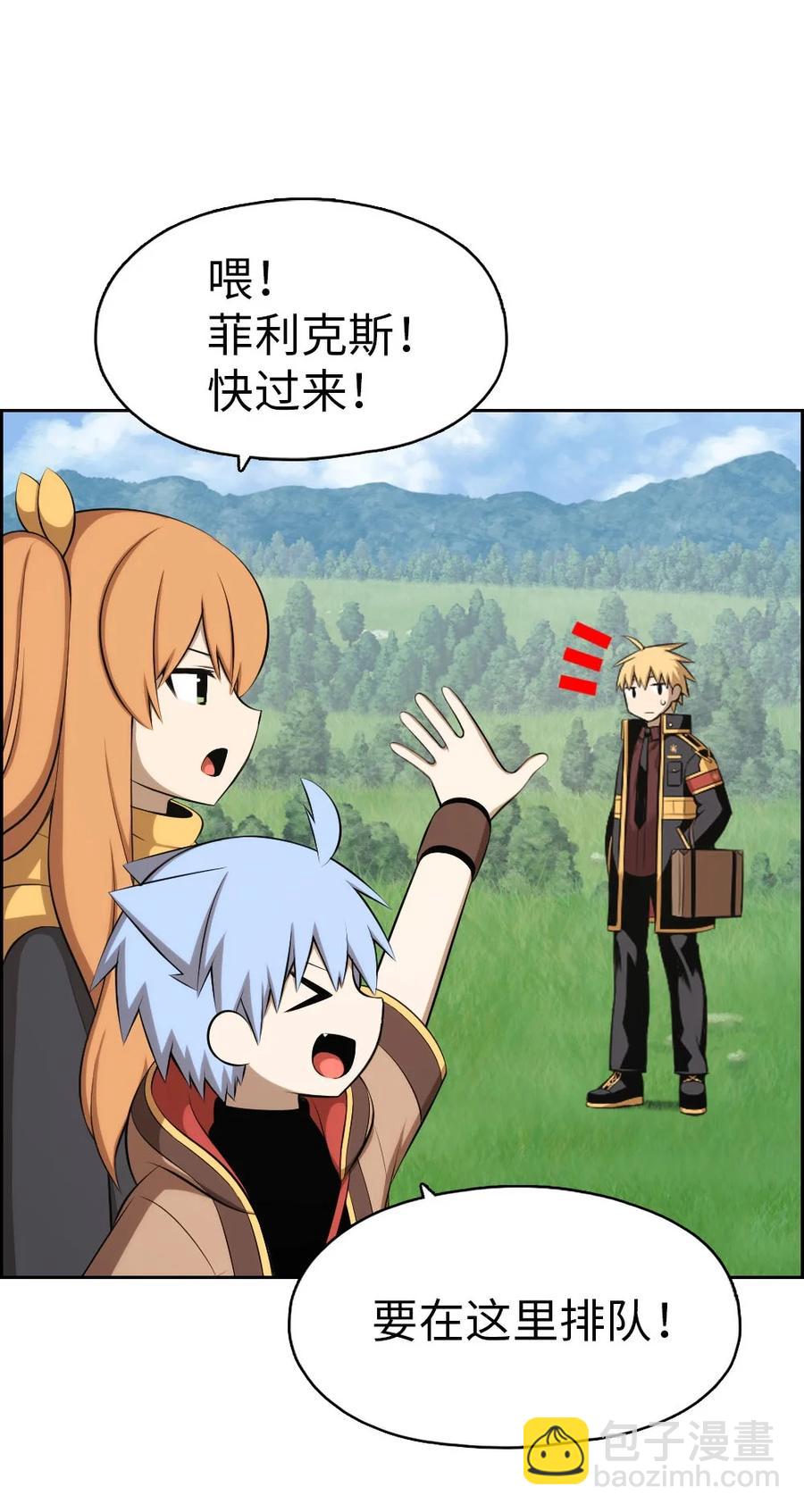 149 1495