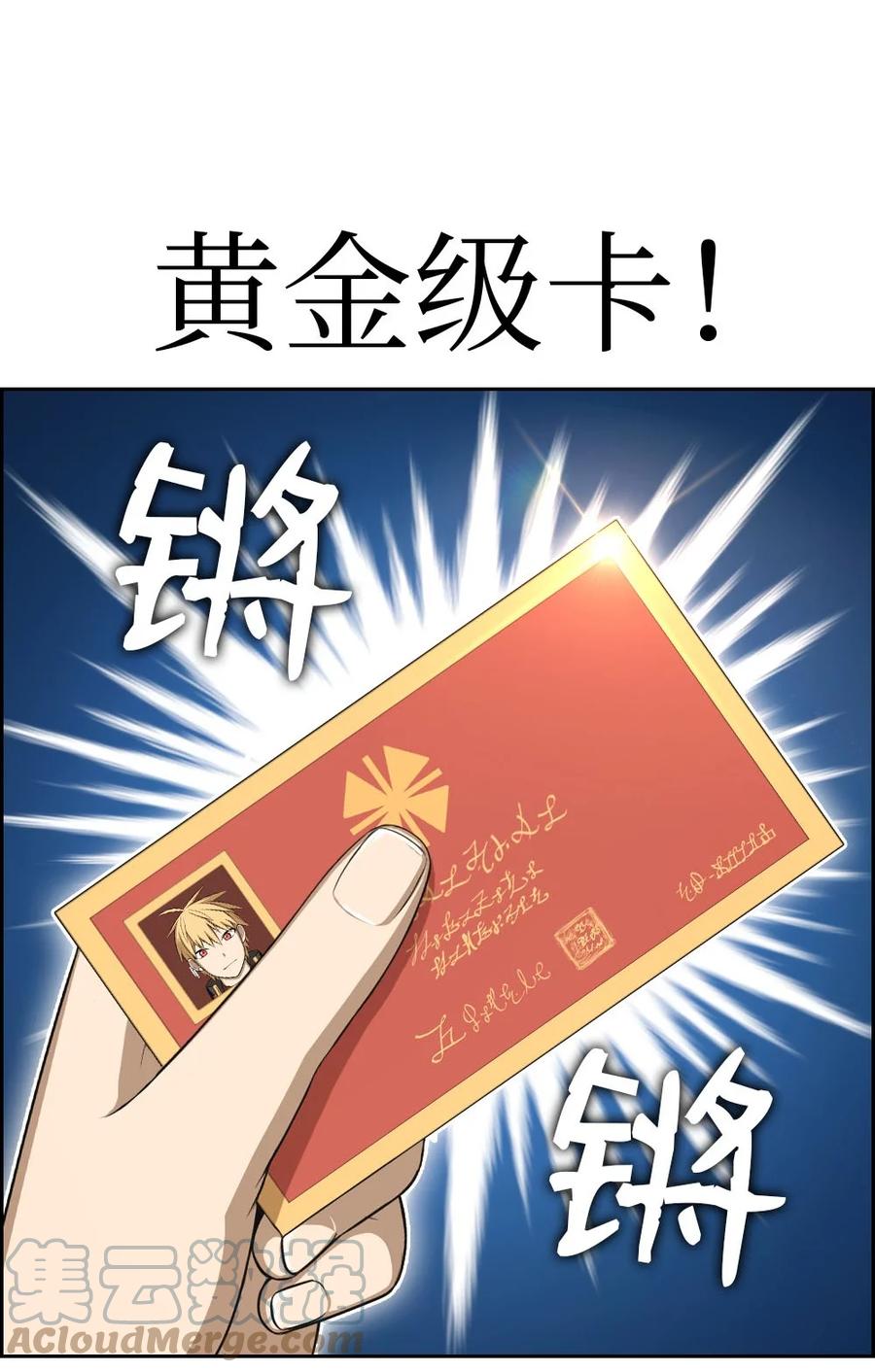 149 1498